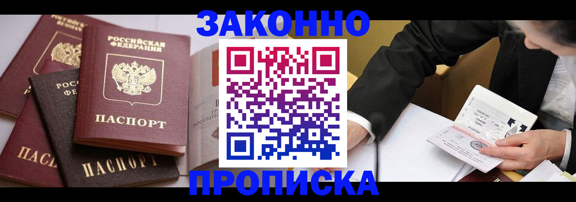регистрация для дет. сада в Пласте