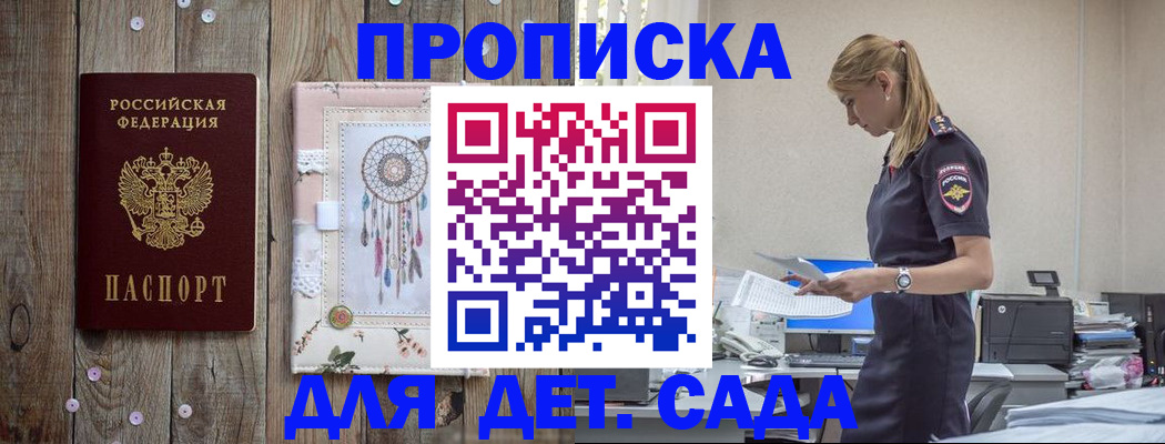форма 3 в Пласте